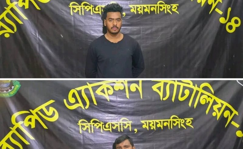 ময়মনসিংহে হত্যা মামলার দুই আসামিকে গ্রেফতার করেছে র‍্যাব-১৪