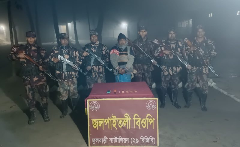 ফুলবাড়ী ২৯ বিজিবি কর্তৃক মাদকবিরোধী অভিযানে ১৯২ বোতল সিরাপসহ একজন আটক ।