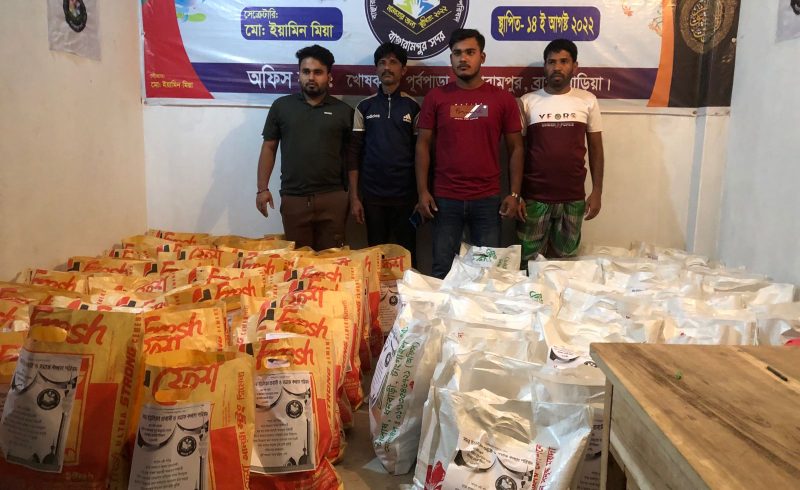 পবিত্র রমজান উপলক্ষে সদর ইউনিয়ন প্রবাসি ও সমাজ কল্যাণ পরিষদ এর পক্ষ থেকে ইফতার সামগ্রী বিতরণ