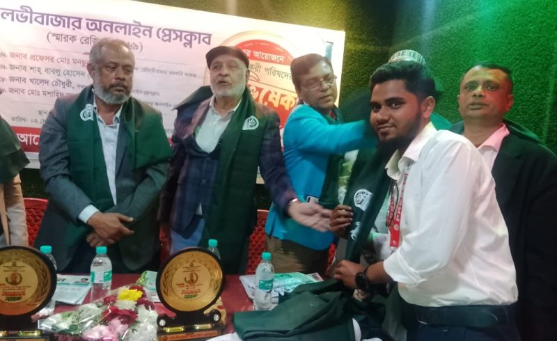 জমকালো আয়োজনে মৌলভীবাজার অনলাইন প্রেসক্লাবের অভিষেক অনুষ্ঠান অনুষ্ঠিত
