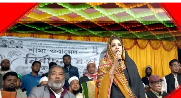 নির্বাচিত হলে উন্নয়নশীল সালথা সংখ্যা গড়ে তুলবো শামা ওবায়েদ