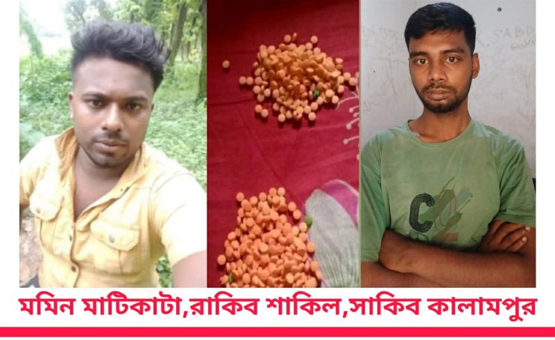 কালিয়াকৈর পৌরসভায় কিশোর গ্যাং লিডার সাকিব মমিন রাকিবেল ঘটছে খুন,চুরি,ডাকাতি ও ছিনতাইয়ের ঘটনা