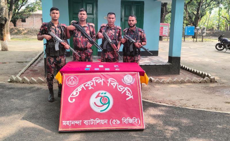 তেলকুপি সীমান্তে ৫৯ বিজিবির অভিযান ৭টি ভারতীয় মোবাইল ফোন জব্দ