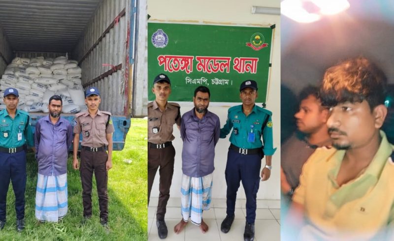 কাভার্ডভ্যান ভর্তি প্লাস্টিক দানা আত্মসাৎ: চট্টগ্রামে গ্রেপ্তার ৩ জন, মালামাল উদ্ধার।