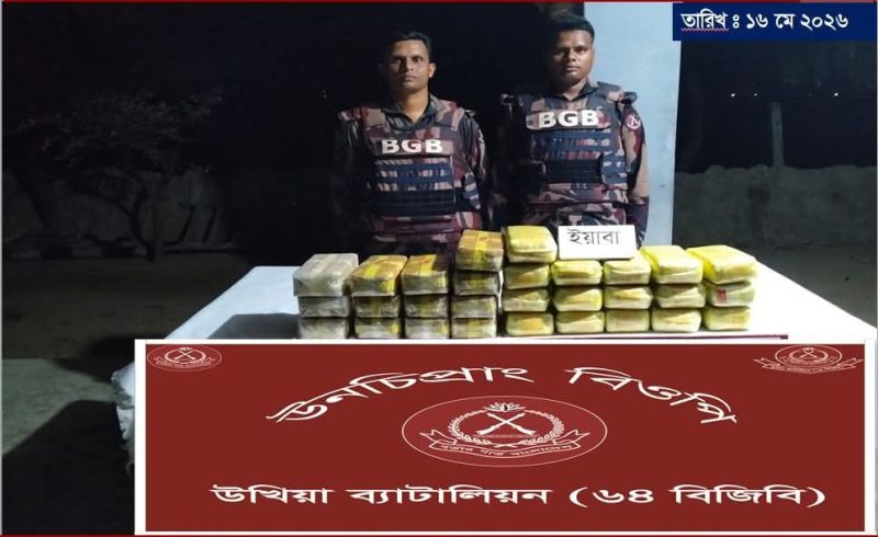 নাফের পাড়ে ফেলে যাওয়া বস্তায় মিলল ২ লাখ ৯০ হাজার ইয়াবা     সীমান্ত পেরিয়ে পালাল চোরাকারবারীরা, নতুন সরকারের কঠোর অবস্থানের বার্তা