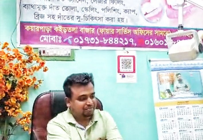 চৌগাছায় স্ব-ঘোষিত ডাক্তার মামুনের দৌরাত্ম