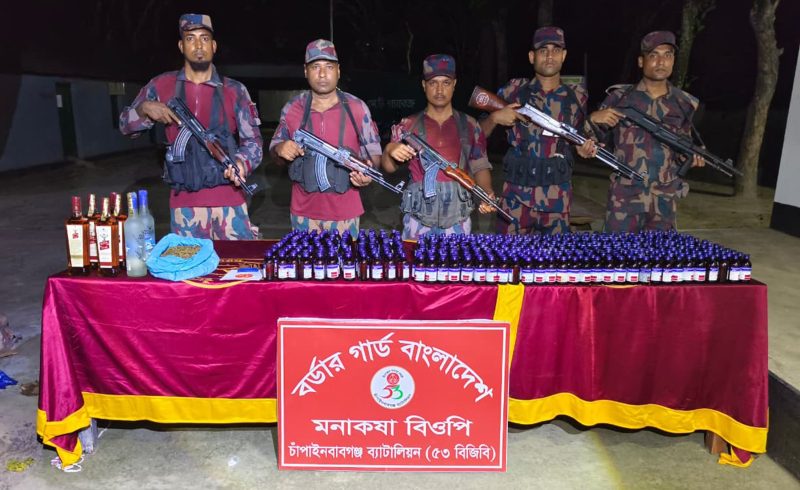 চাঁপাইনবাবগঞ্জ সীমান্তে বিজিবির অভিযান বিপুল পরিমাণ মাদক জব্দ