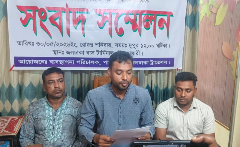 চাঁপাইনবাবগঞ্জে শহীদ জিয়ার ৪৫তম শাহাদাত বার্ষিকী উপলক্ষে দোয়া ও আলোচনা সভা