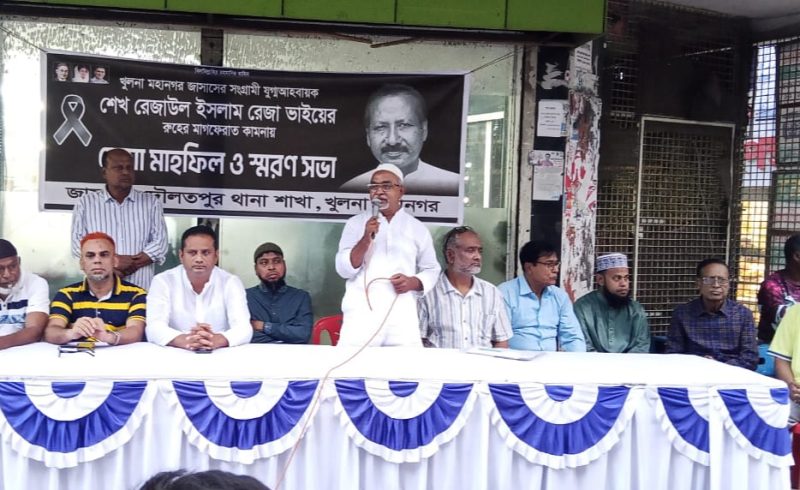 রেজার রুহের মাগফেরাত কামনায় দৌলতপুরে জাসাসের দোয়া মাহফিল