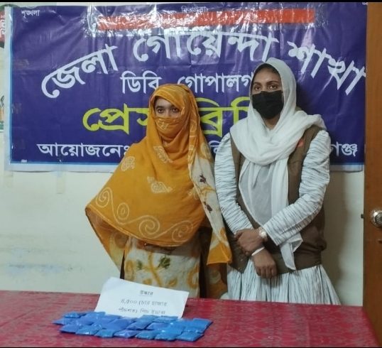 গোপালগঞ্জে ৪ হাজার ৫০০ পিস ইয়াবাসহ তরুণী আটক