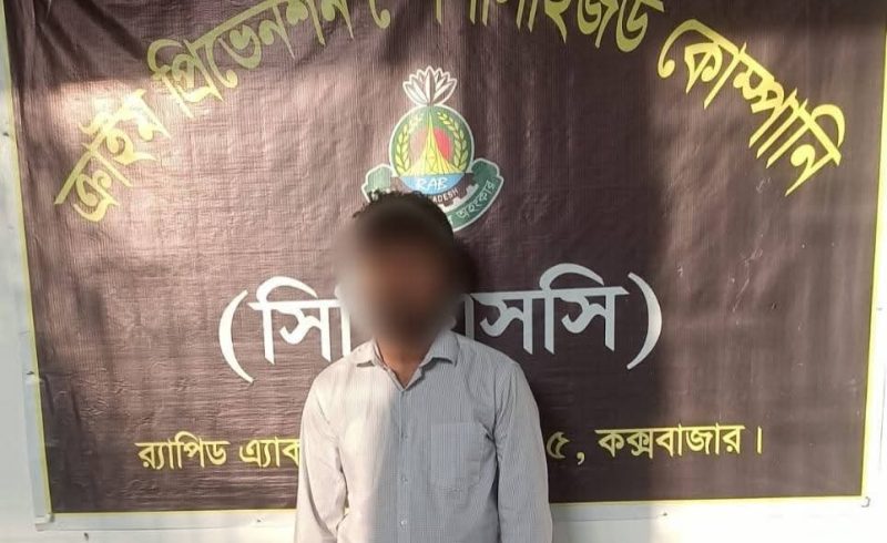 র‌্যাবের অভিযানে ইয়াবা, হেরোইন ও ক্রিস্টাল আইসসহ শীর্ষ মাদক কারবারি আজিজ গ্রেফতার