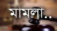 সম্পদের উৎস নিয়ে অনুসন্ধানী প্রতিবেদন প্রকাশের জেরে ১০ সাংবাদিকের বিরুদ্ধে মামলা  অভিযোগ চাঁদাবাজি ও মানহানির; মামলাকে ‘মিথ্যা ও উদ্দেশ্যপ্রণোদিত’ বলছেন সাংবাদিকরা